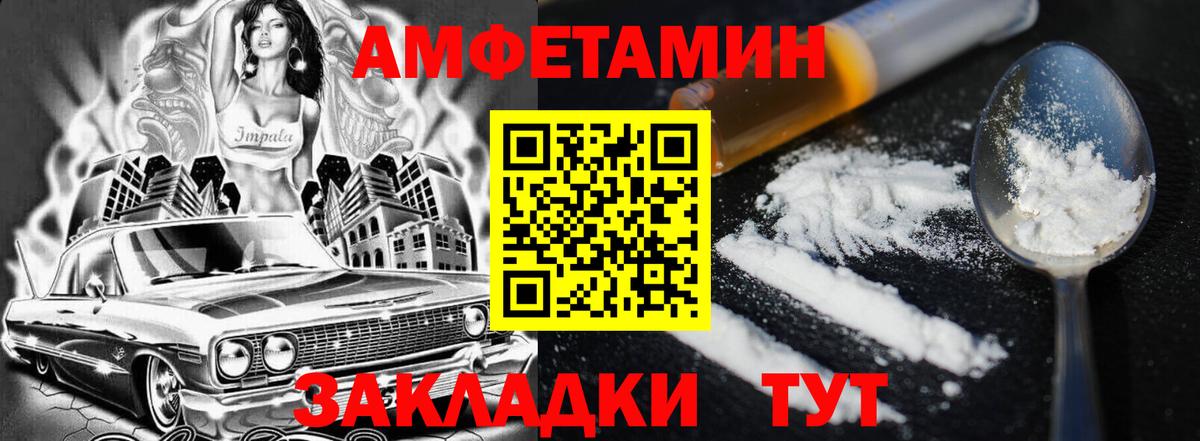 АМФ 98%  дарк нет формула  АМФЕТАМИН  Троицк  АМФЕТАМИН  Вход с VPN 