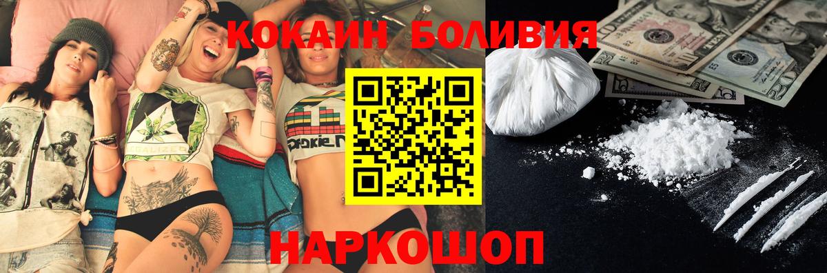 COCAIN FishScale Троицк