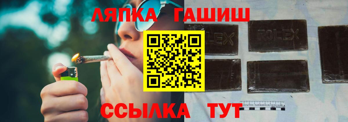 Гашиш убойный Троицк