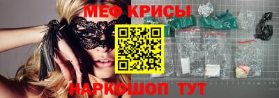 трава Нальчик