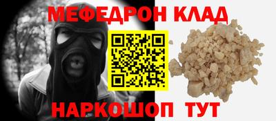 трава Можга
