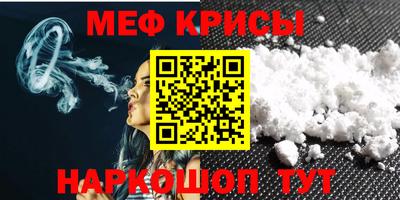первитин Нарткала