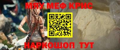 трава Можга
