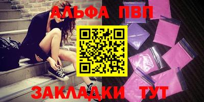 тгк Можайск