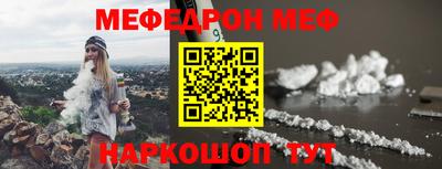 тгк Можайск