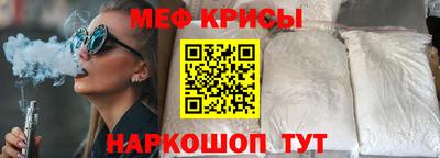 тгк Можайск