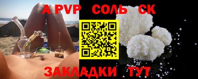 трава Можга