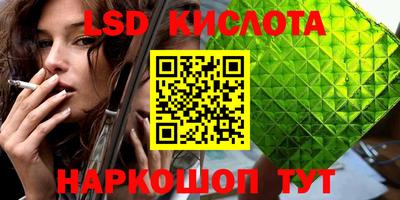 тгк Можайск
