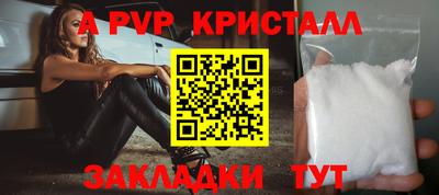 трава Можга