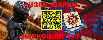 трава Нальчик