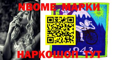 тгк Можайск