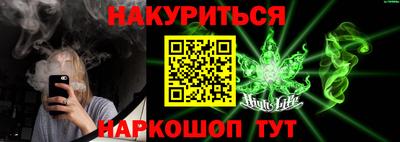 тгк Можайск