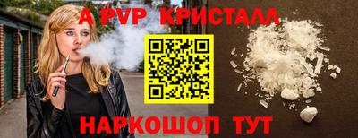 тгк Можайск