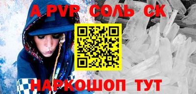 трава Можга