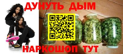 дистиллят марихуана Наро-Фоминск
