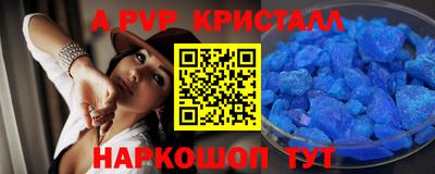 дурь Моздок