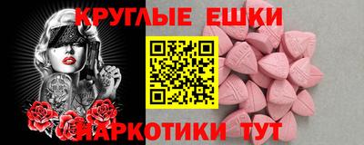 дистиллят марихуана Наро-Фоминск