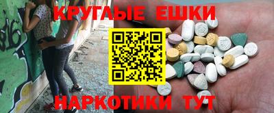 трава Можга