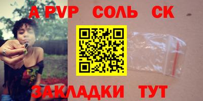 трава Можга
