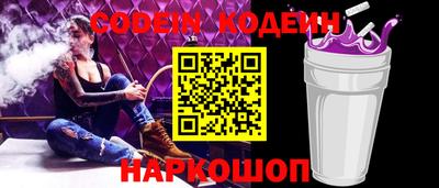 трава Можга