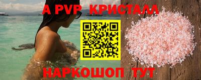 дурь Моздок