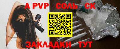 тгк Можайск