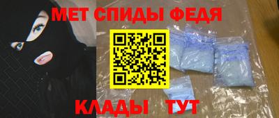 трава Можга