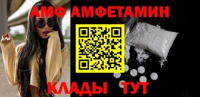 трава Можга