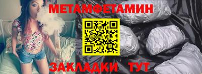 тгк Можайск