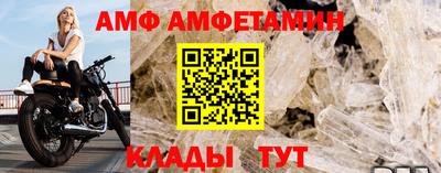 трава Можга