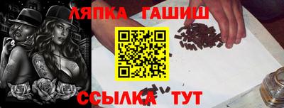 трава Можга