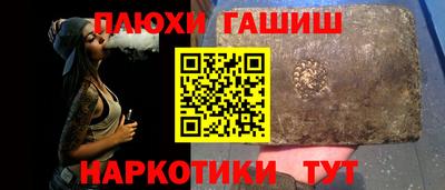 дурь Моздок
