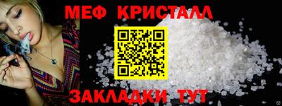 тгк Можайск