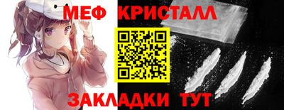 трава Можга
