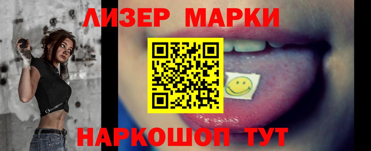 LSD-25 экстази кислота  Вход с VPN  ЛСД экстази ecstasy  Троицк 