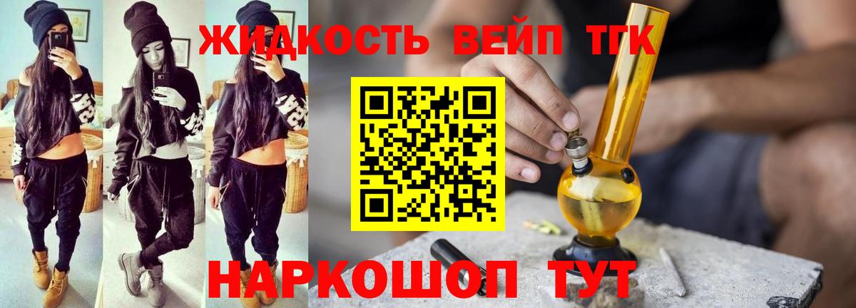 MDMA Троицк