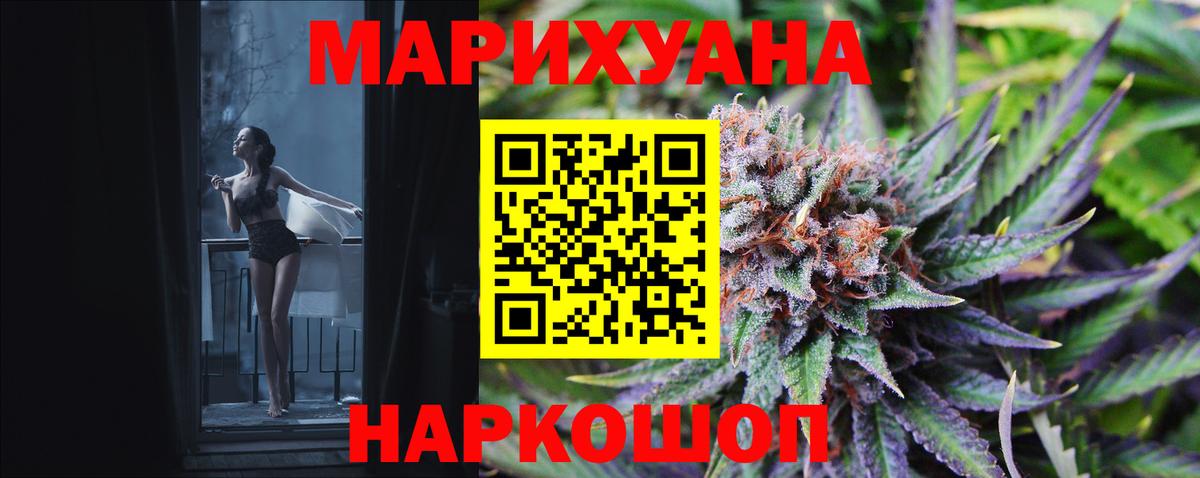 Шишки марихуана OG Kush  Бошки Шишки MAZAR  Троицк  Шишки марихуана сатива  Вход с VPN  Марихуана марихуана 
